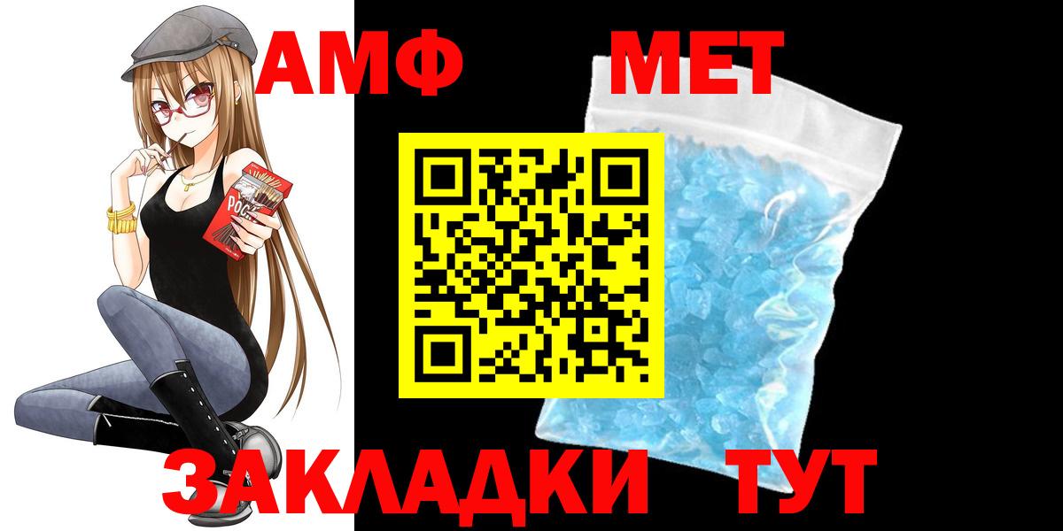 Амфетамин VHQ Екатеринбург