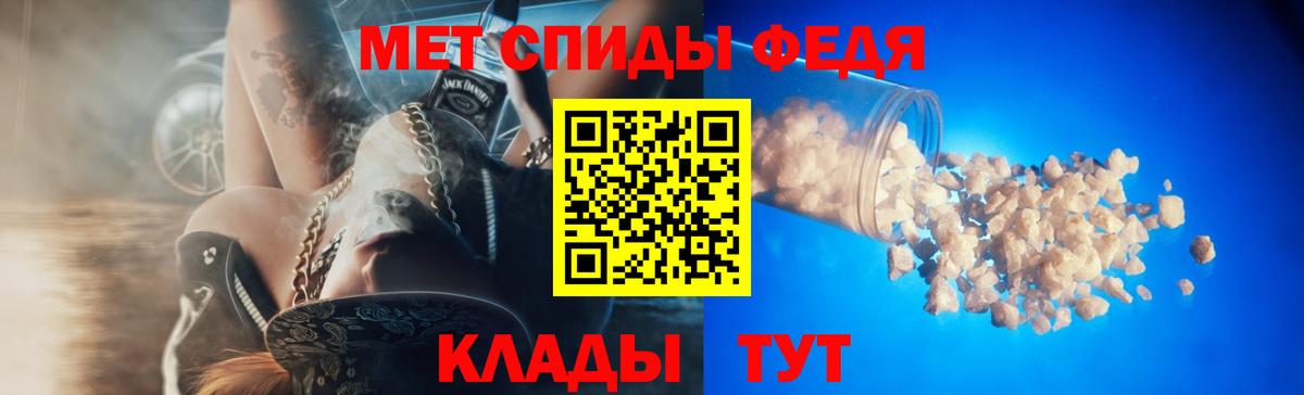 АМФ  АМФЕТАМИН Premium  Вход с VPN  Екатеринбург 