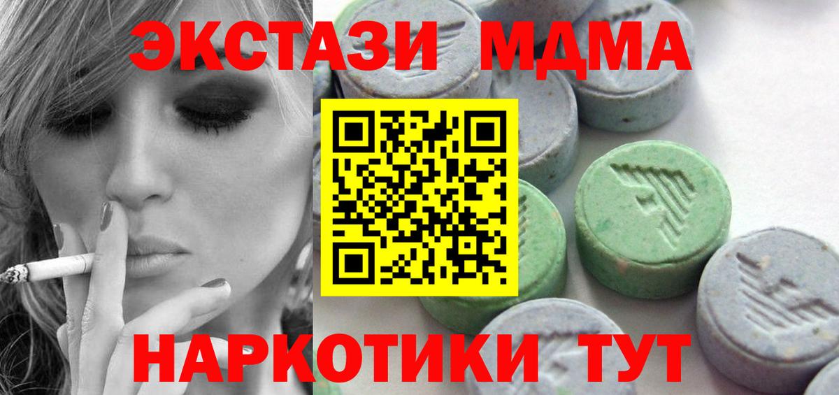 COCAIN  МАРИХУАНА  НБОМе  Екатеринбург  Меф   Вход с VPN  Альфа ПВП СК   Гашиш 