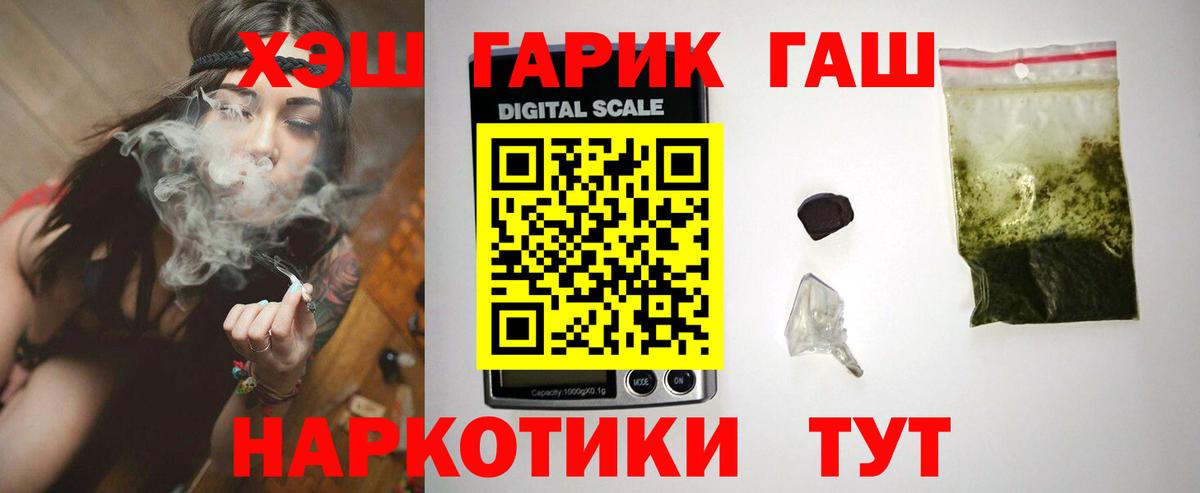 Гашиш Ice-O-Lator  Вход с VPN  Екатеринбург 