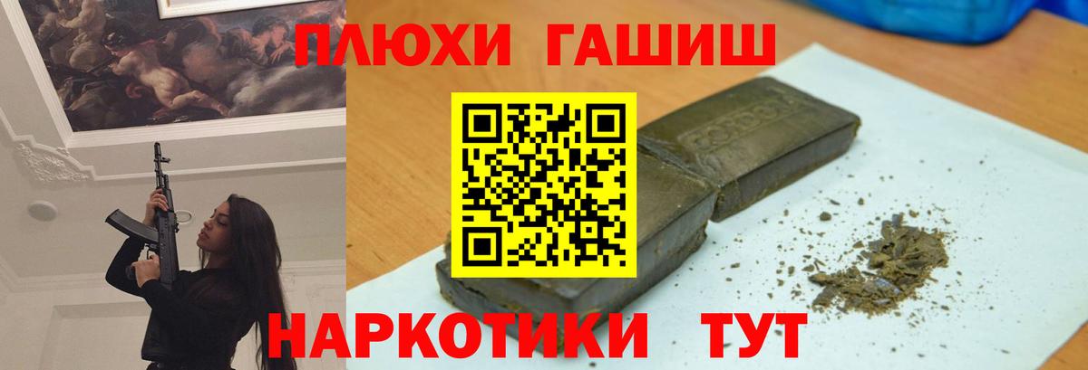 ГАШ Ice-O-Lator Екатеринбург