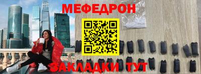MESCALINE Комсомольск-на-Амуре