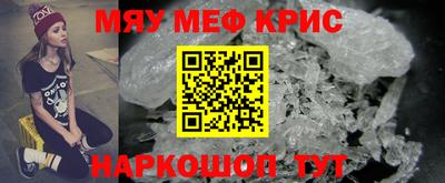 крисы Коммунар