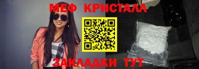 MESCALINE Комсомольск-на-Амуре