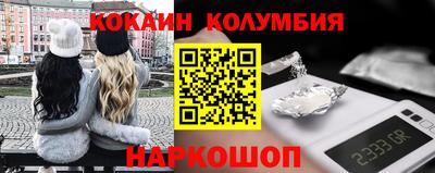 MESCALINE Комсомольск-на-Амуре