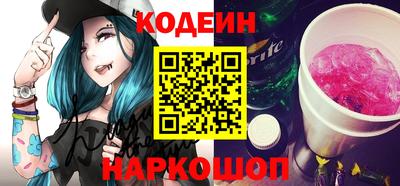MESCALINE Комсомольск-на-Амуре