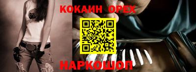 MESCALINE Комсомольск-на-Амуре