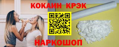 альфа пвп Конаково