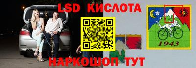 MESCALINE Комсомольск-на-Амуре