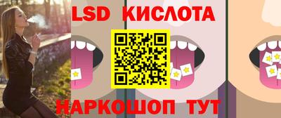 альфа пвп Конаково