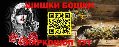 MESCALINE Комсомольск-на-Амуре