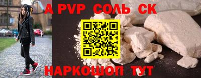крисы Коммунар