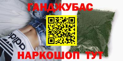 альфа пвп Конаково