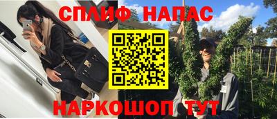 MESCALINE Комсомольск-на-Амуре
