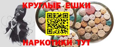 MESCALINE Комсомольск-на-Амуре