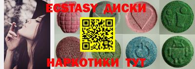 крисы Коммунар