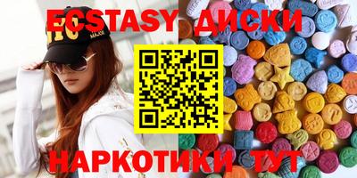 MESCALINE Комсомольск-на-Амуре