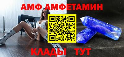 альфа пвп Конаково
