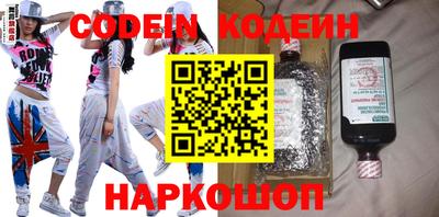 MESCALINE Комсомольск-на-Амуре