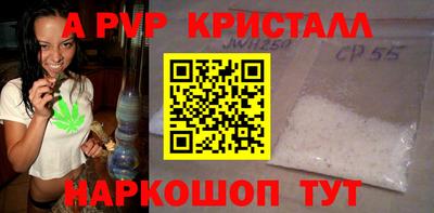 крисы Коммунар