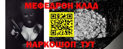 альфа пвп Конаково