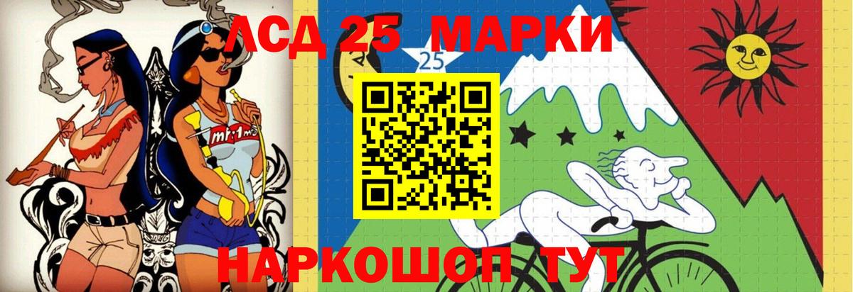 LSD-25 экстази ecstasy Екатеринбург