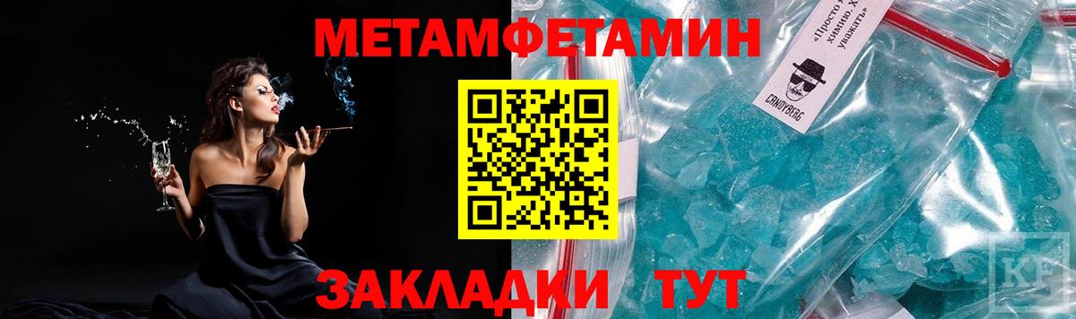 Екатеринбург  Первитин винт  Вход с VPN 