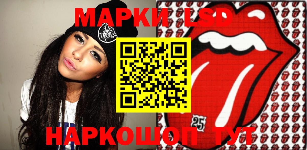Екатеринбург  Марки 25I-NBOMe 1,5мг  Вход с VPN 