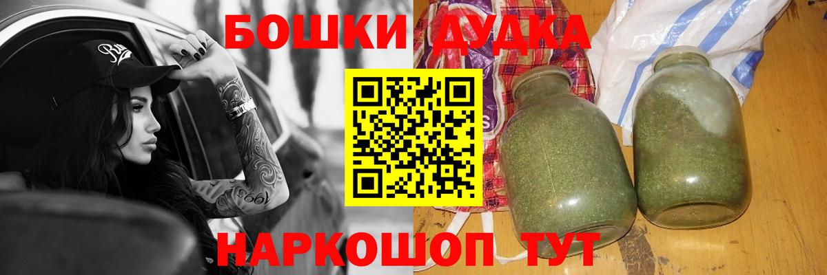 МАРИХУАНА семена Екатеринбург